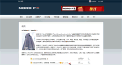 Desktop Screenshot of china-nordfx.com