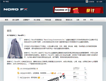 Tablet Screenshot of china-nordfx.com